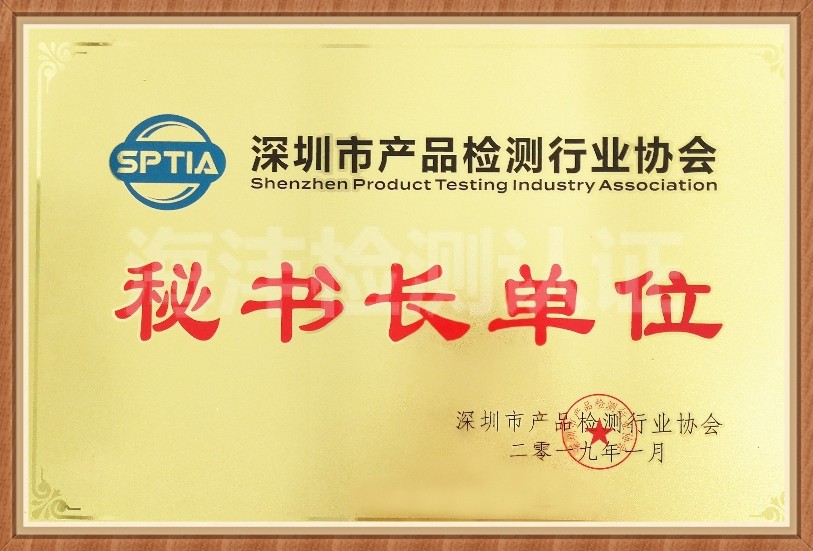诚信合作单位
